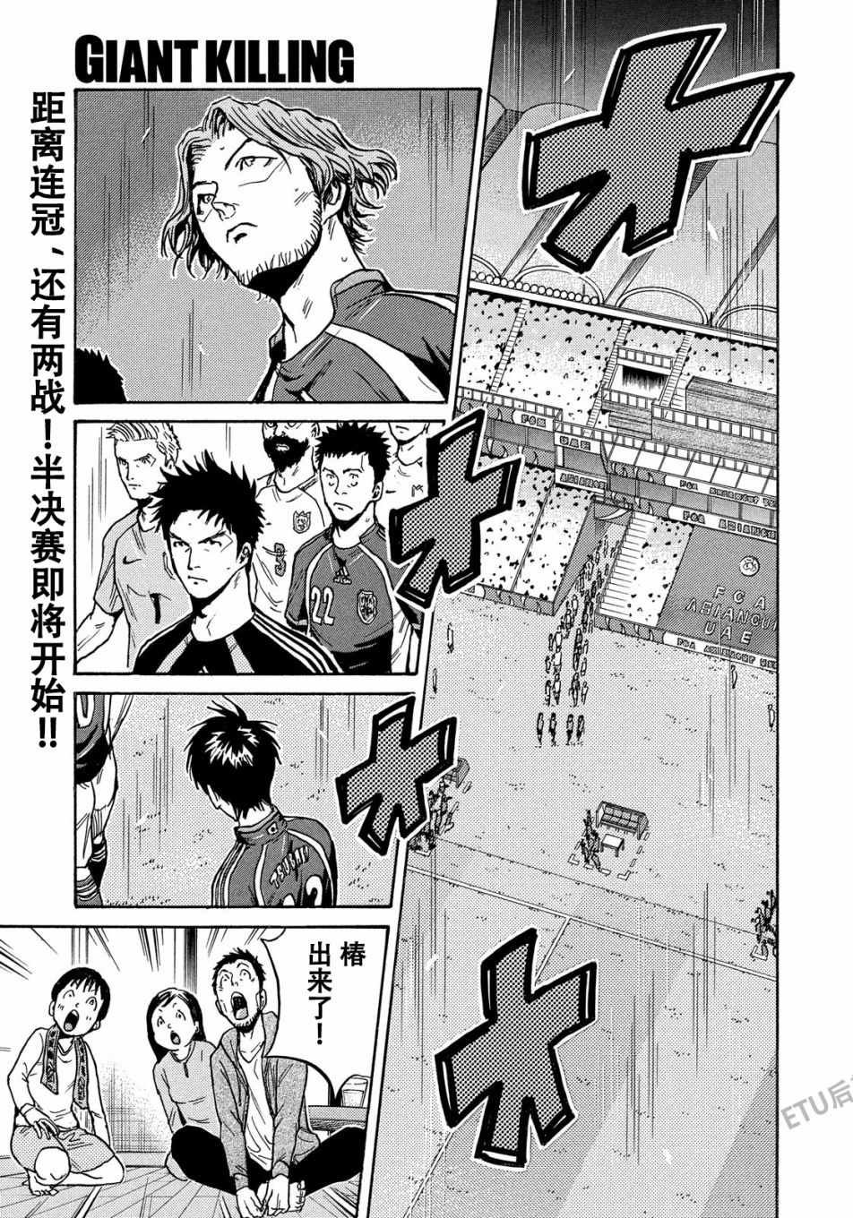 第519话