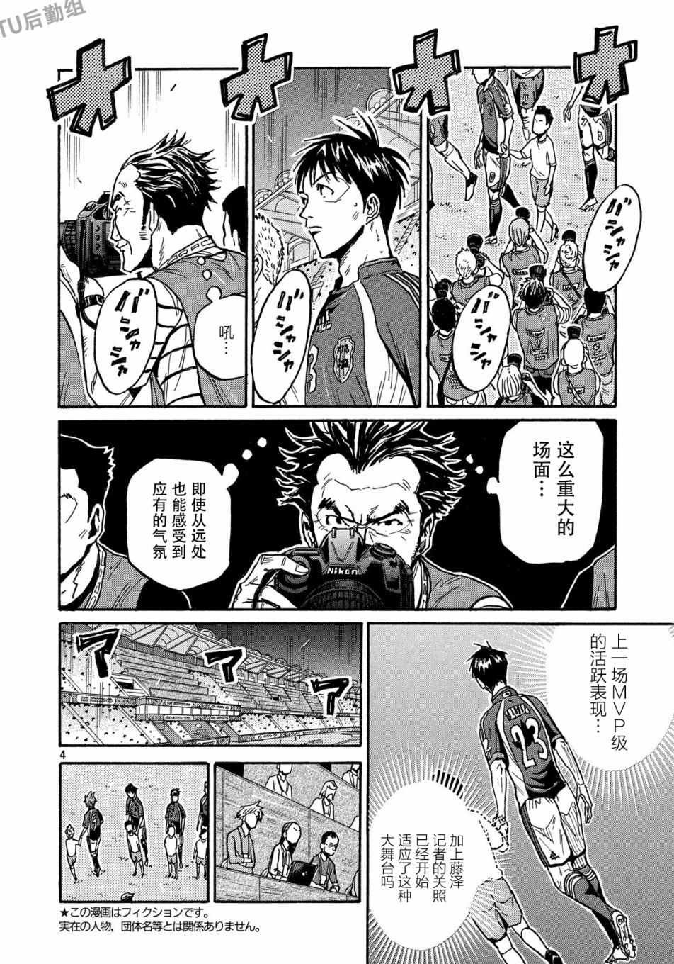 第519话