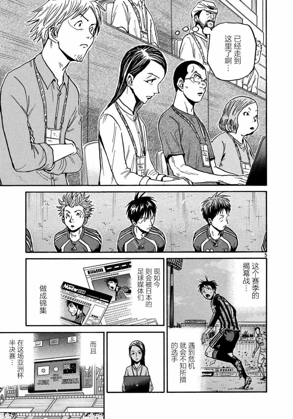 第519话