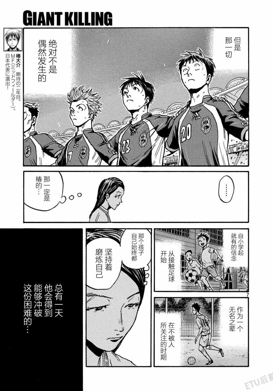 第519话
