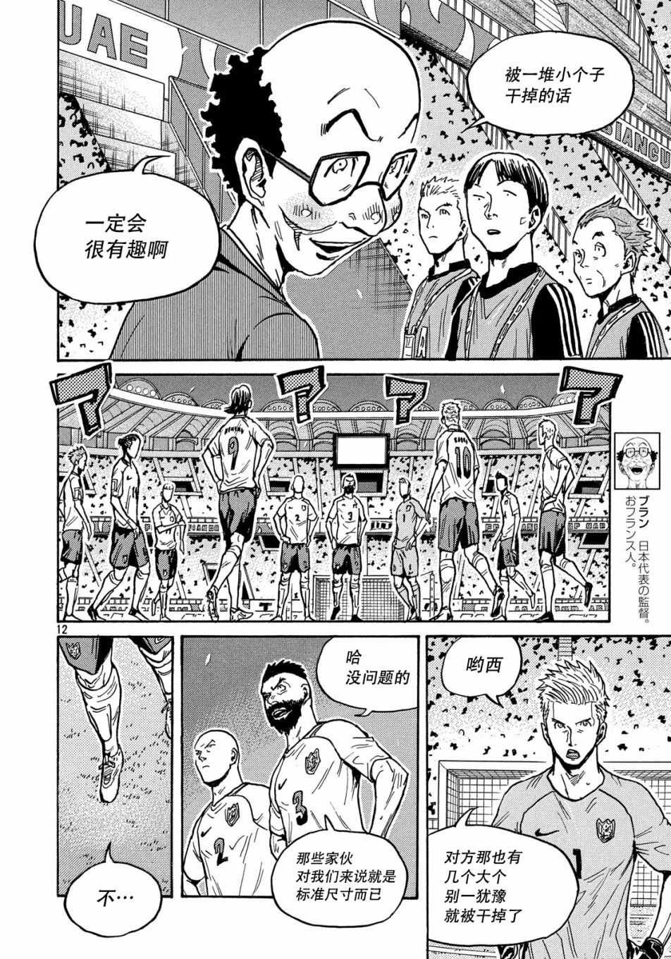 第519话