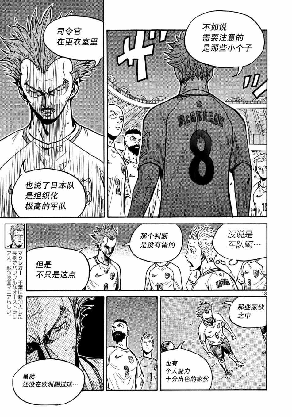 第519话
