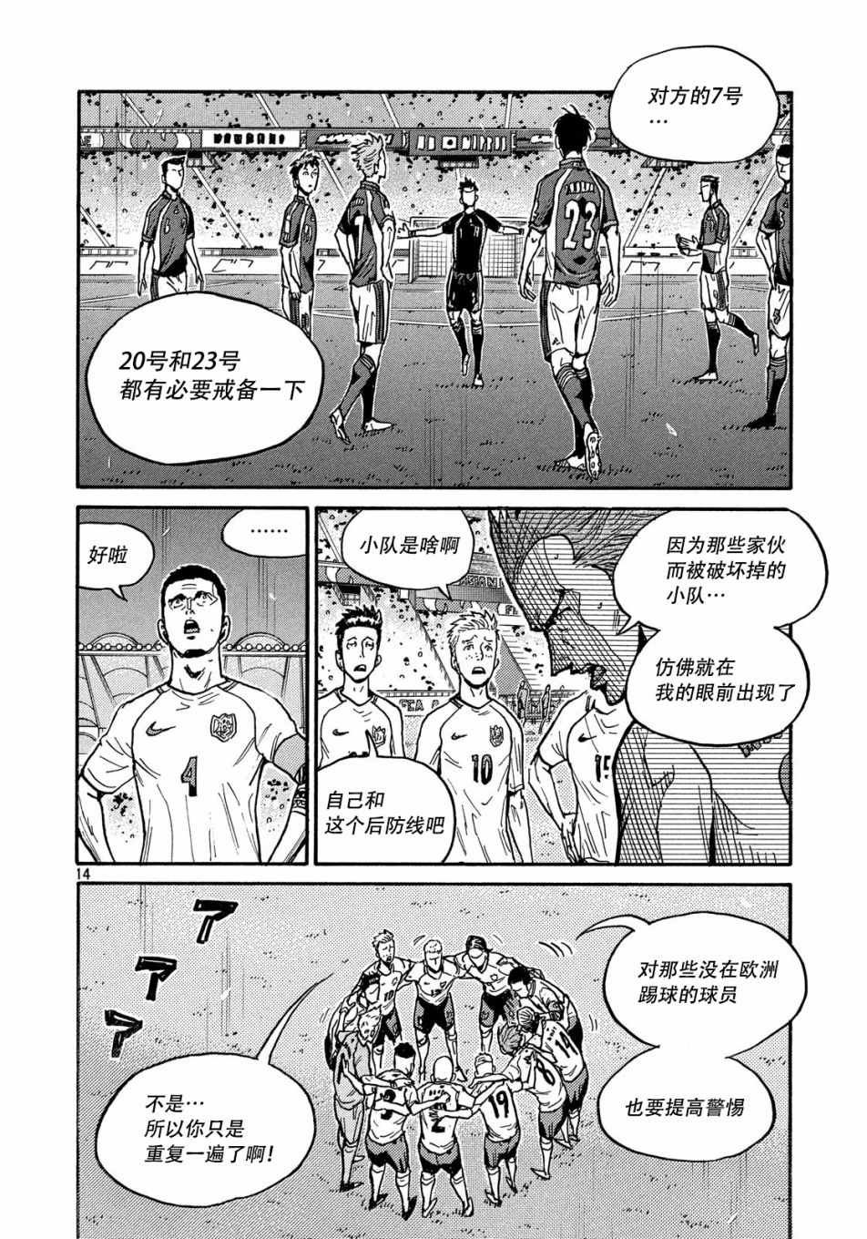 第519话