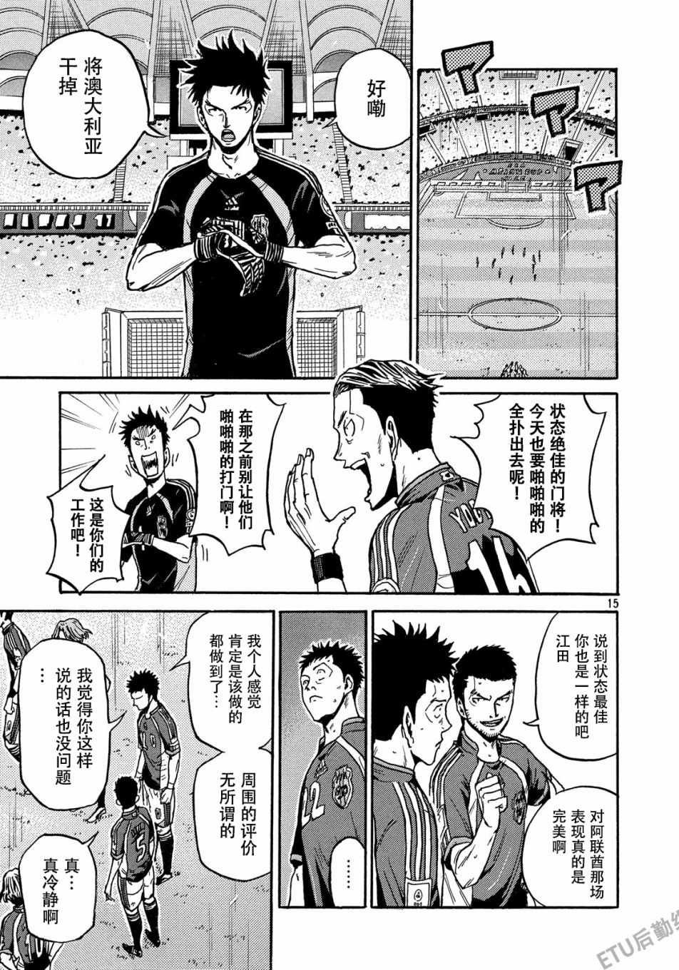 第519话
