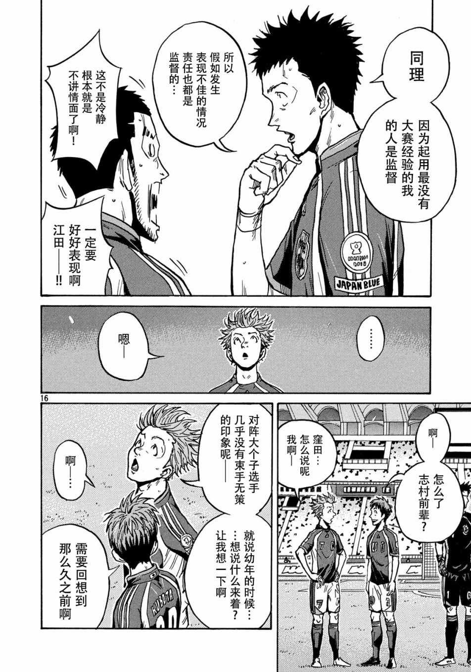 第519话
