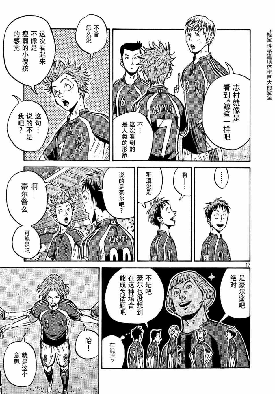 第519话