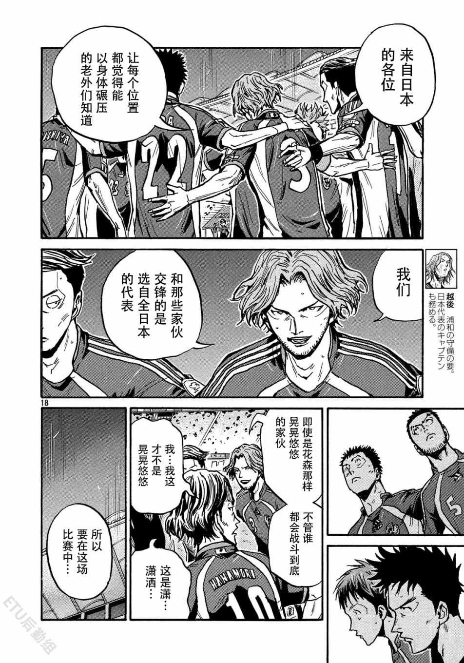 第519话