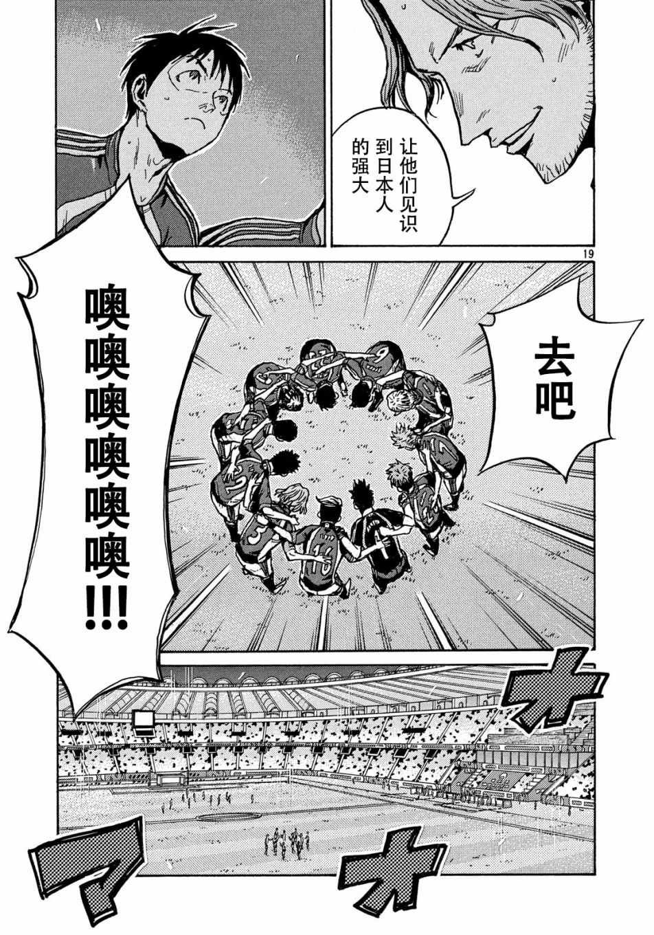 第519话