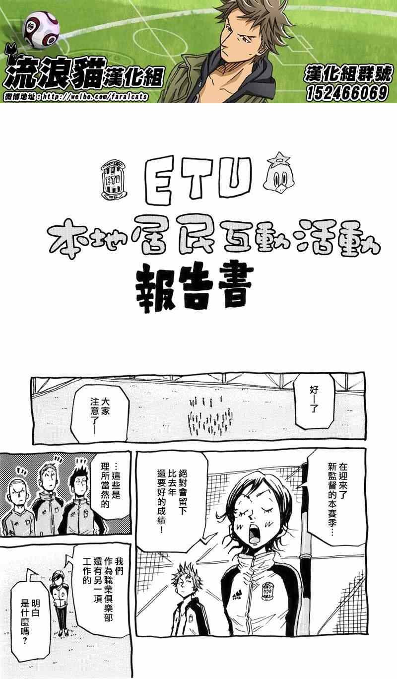 活动报告书