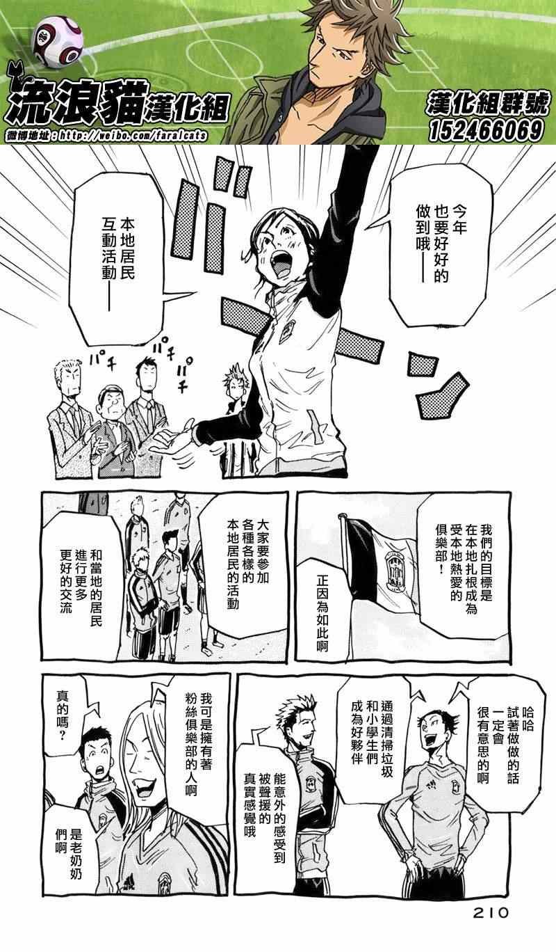 活动报告书