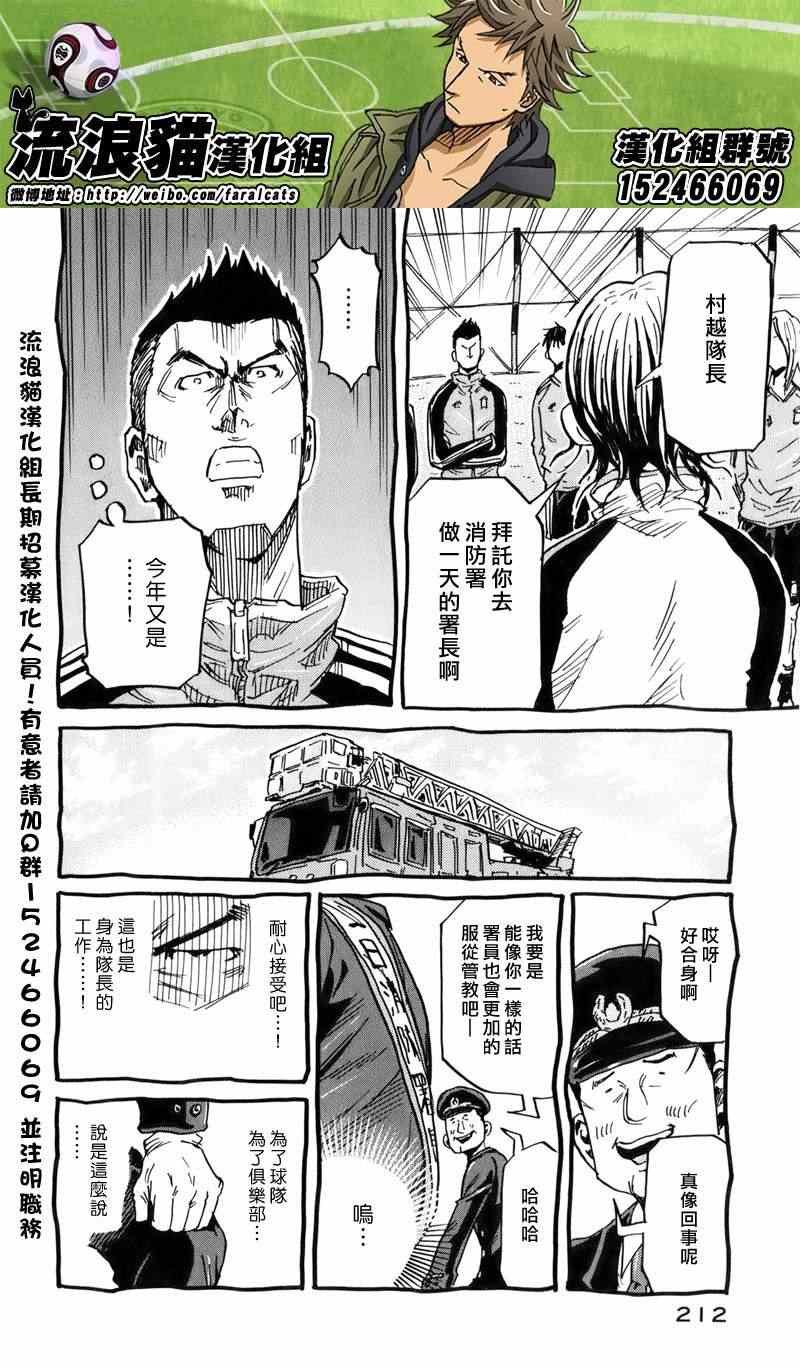 活动报告书