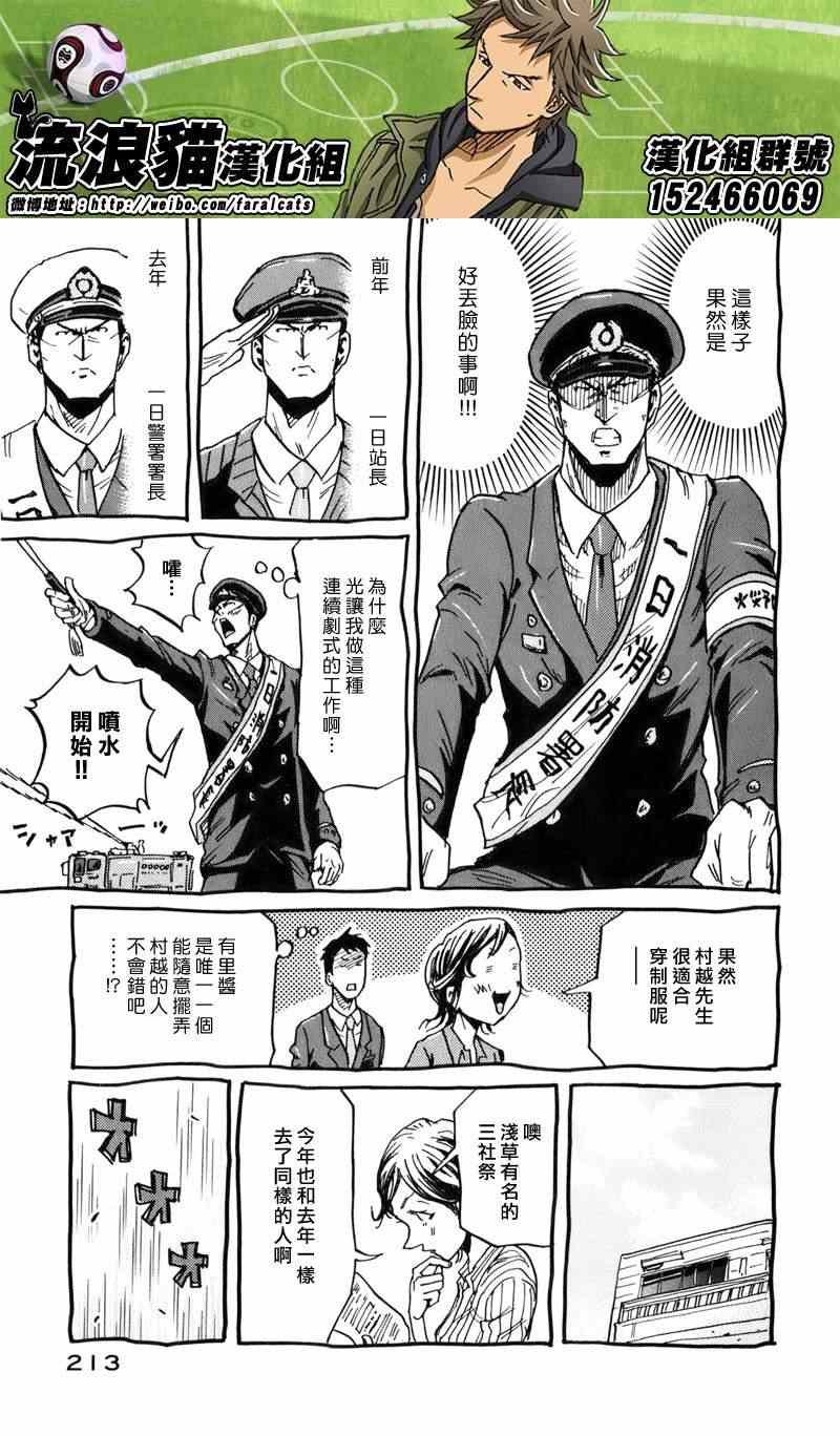 活动报告书