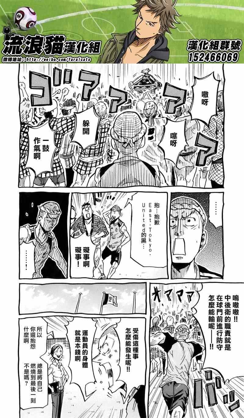 活动报告书