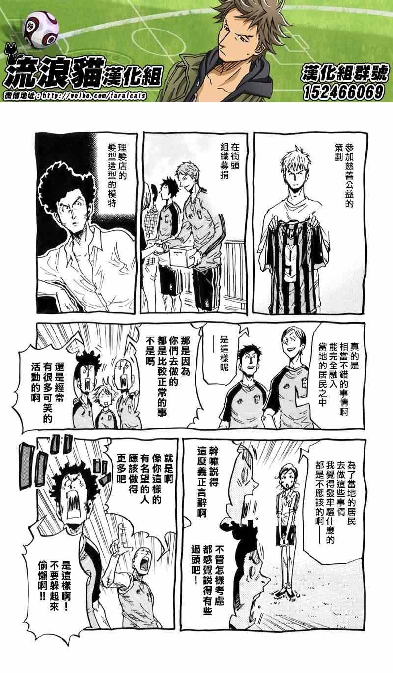 活动报告书