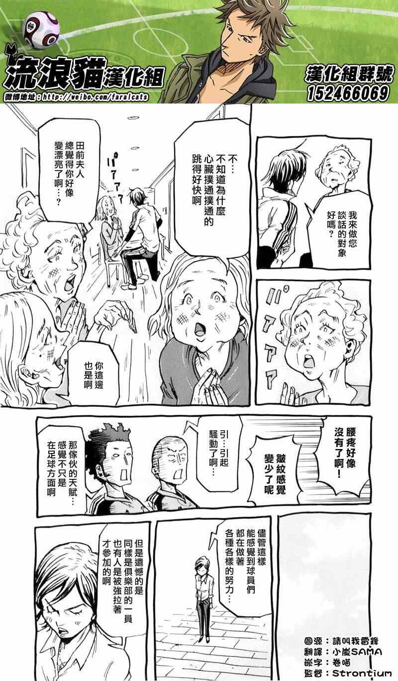 活动报告书