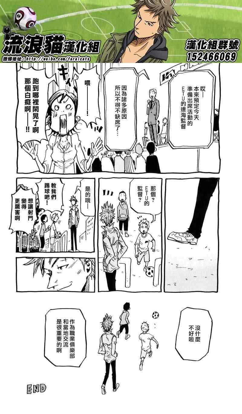 活动报告书