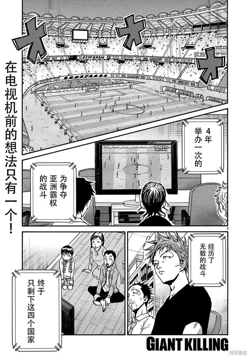 第520话