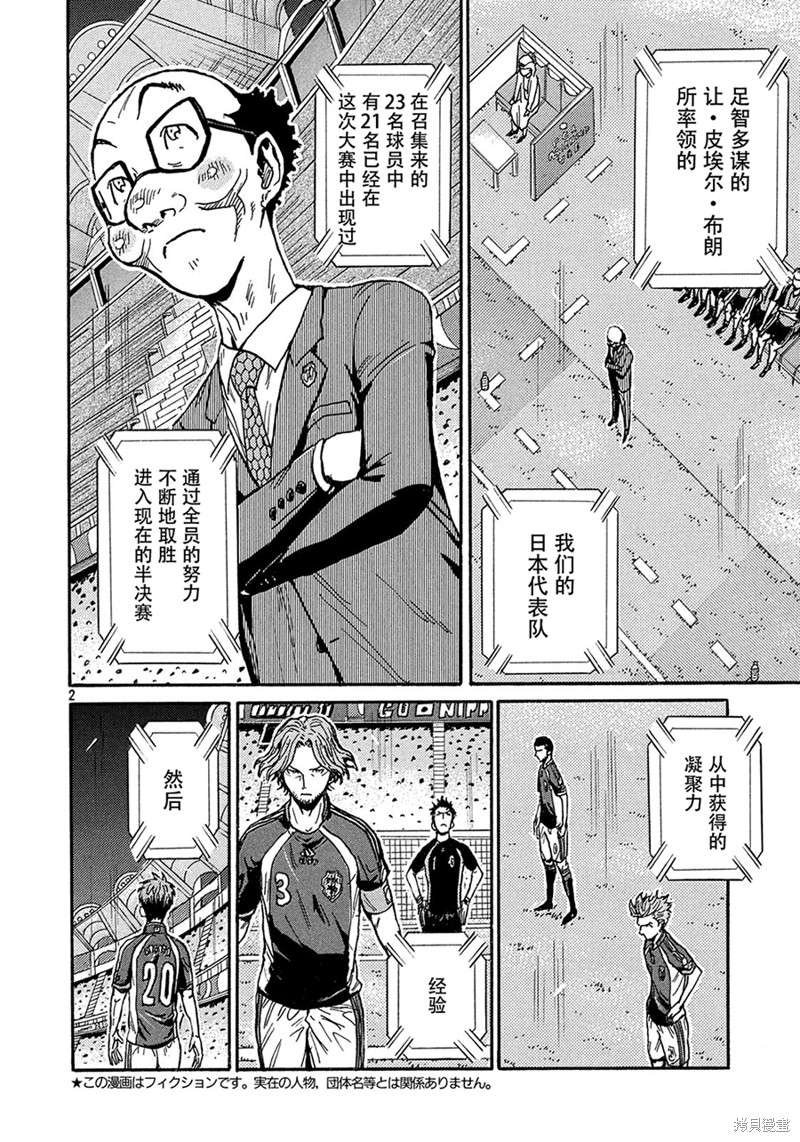 第520话