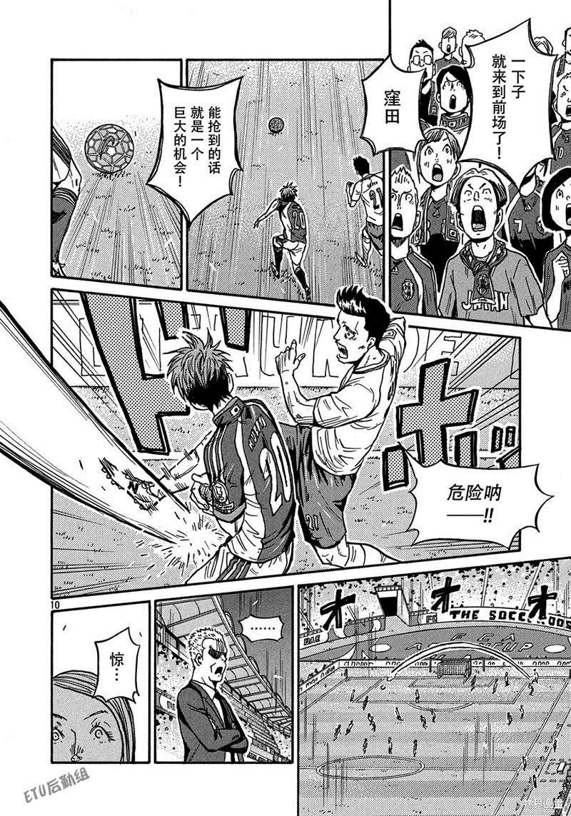 第520话