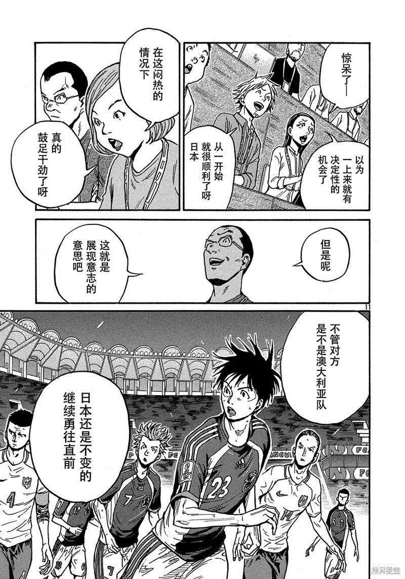第520话