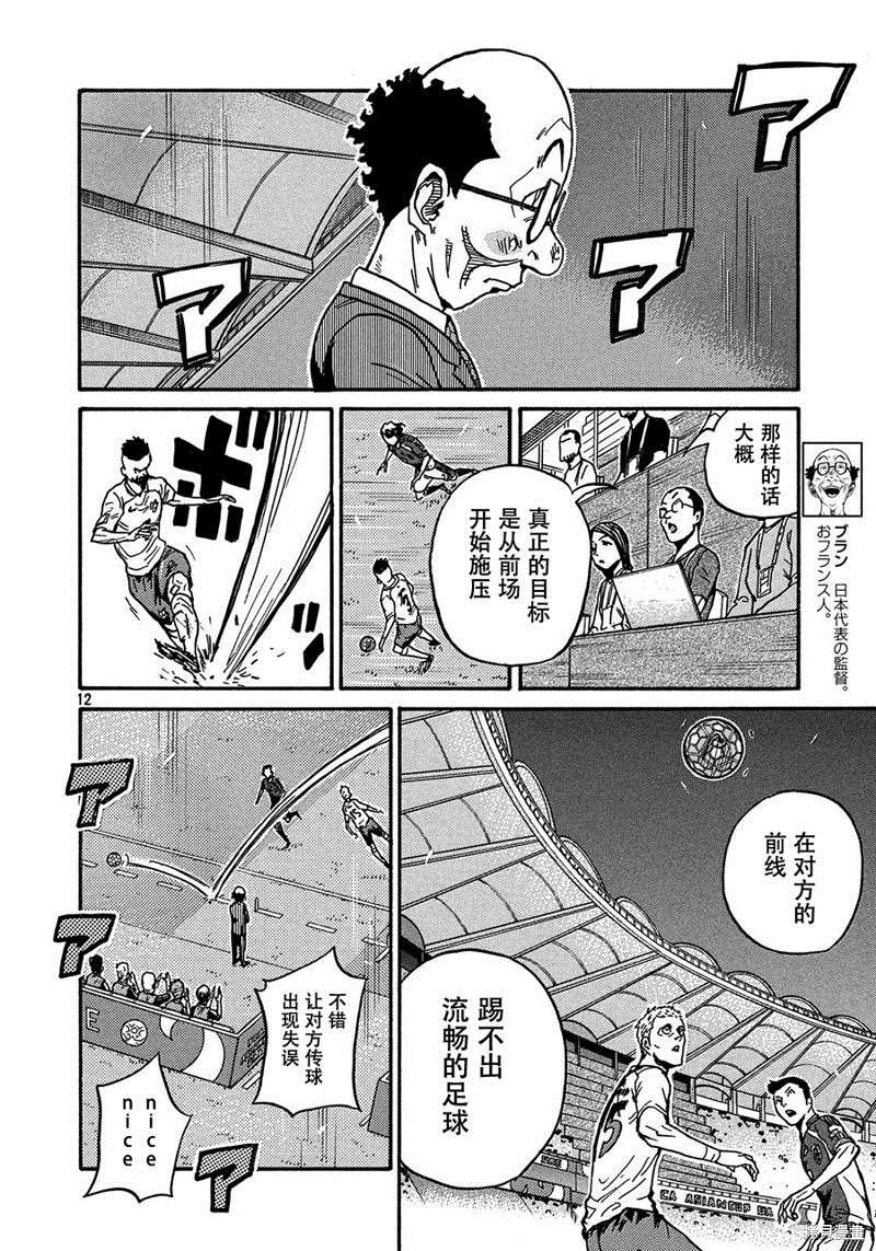 第520话