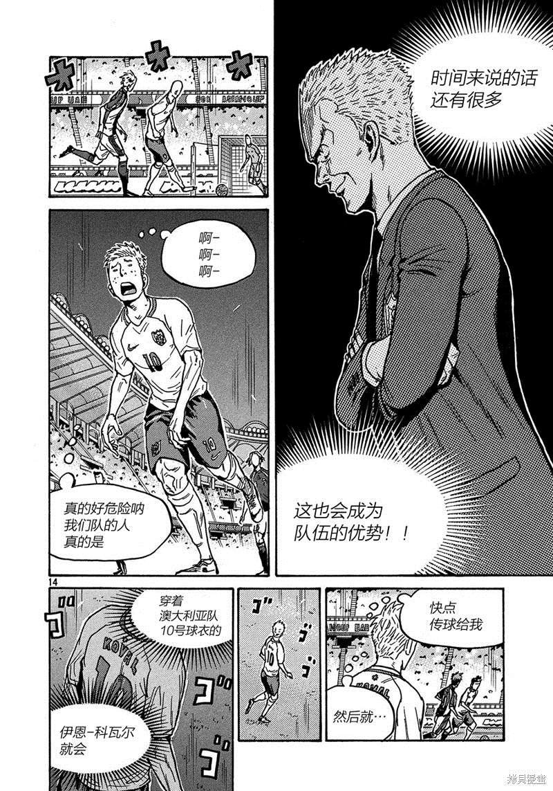 第520话
