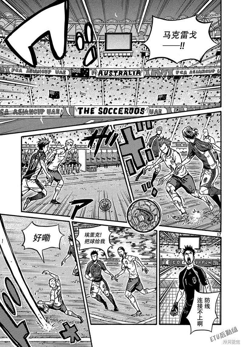 第520话