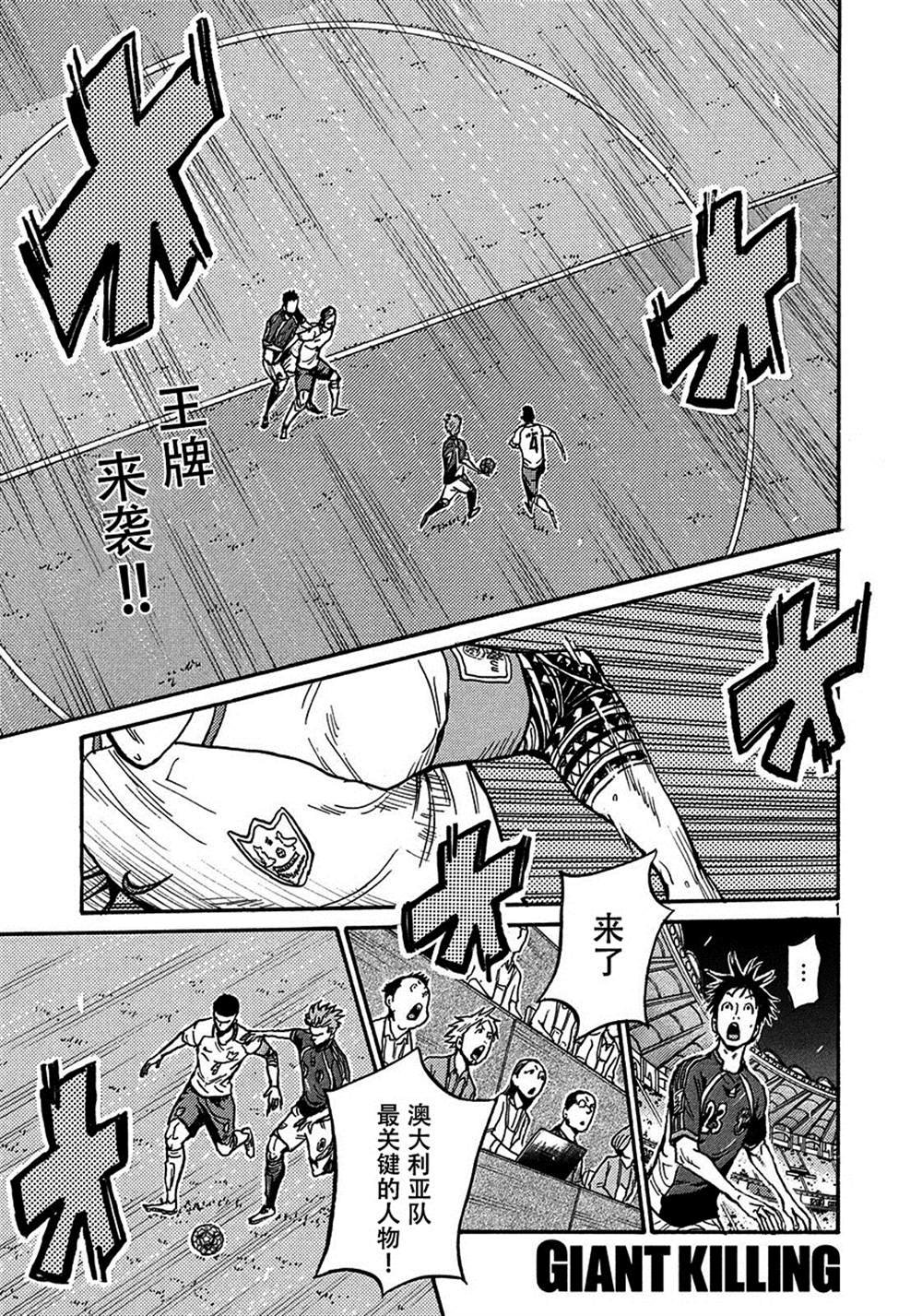 第521话