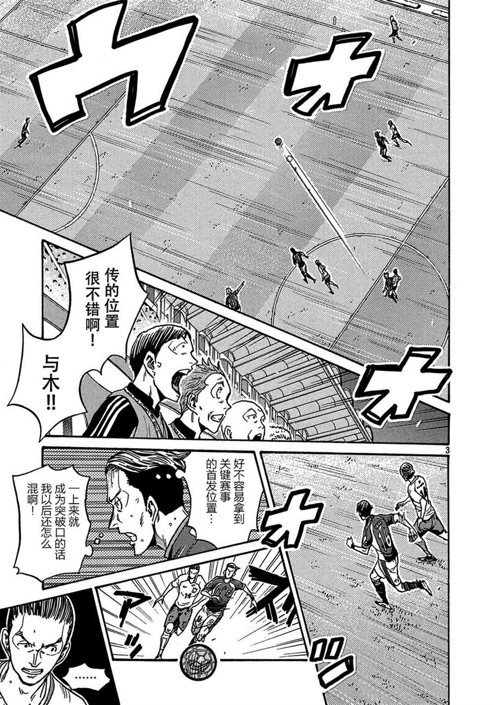 第521话