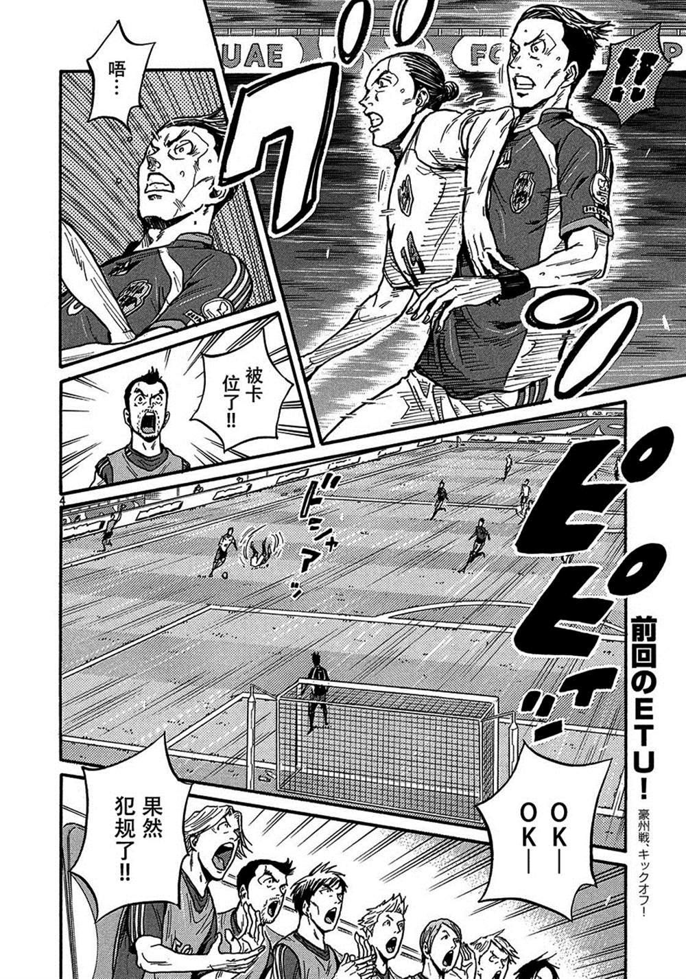 第521话