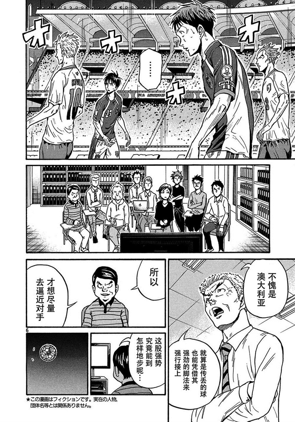 第521话