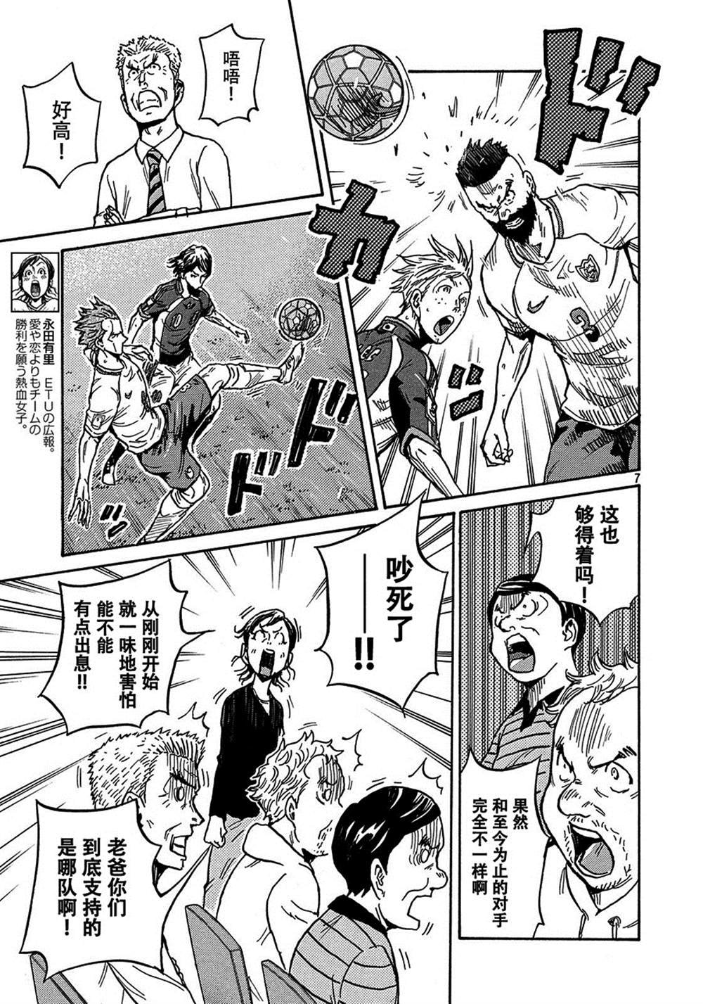 第521话