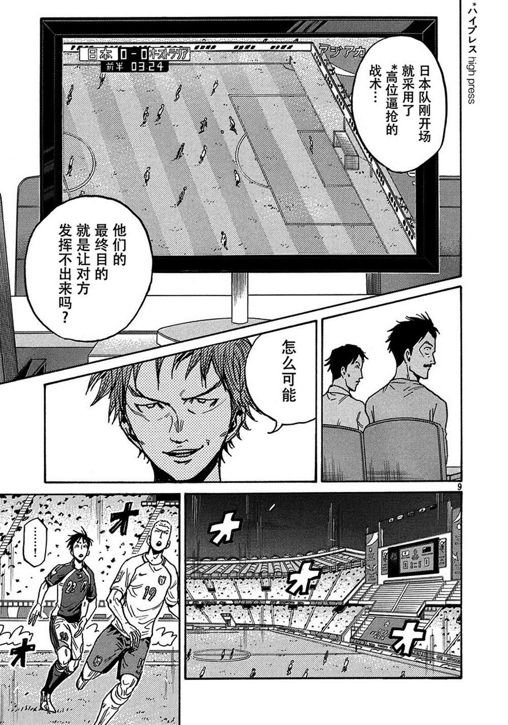 第521话