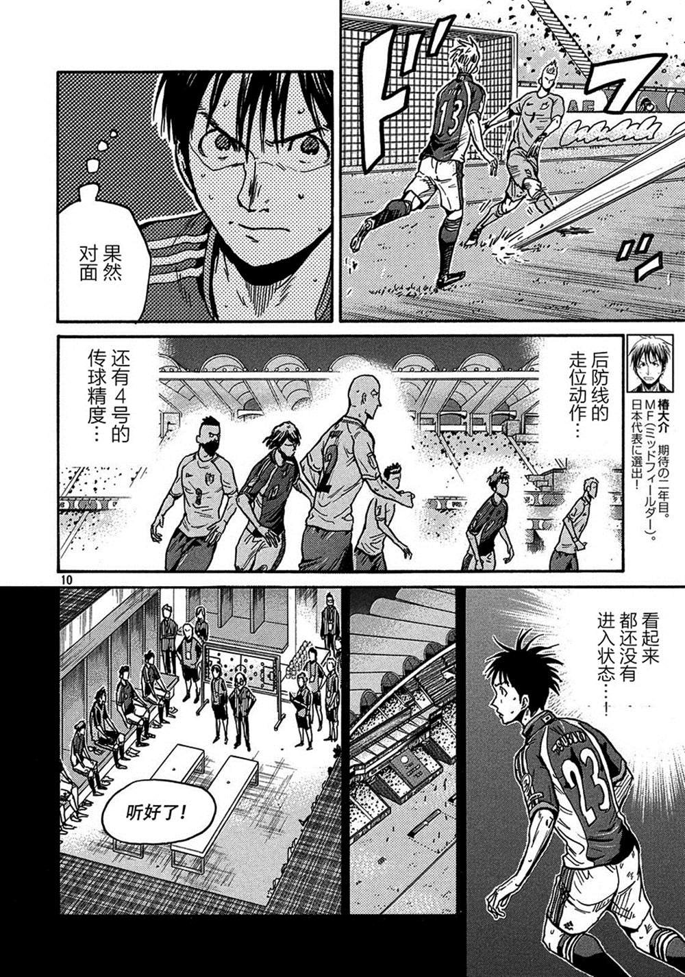 第521话