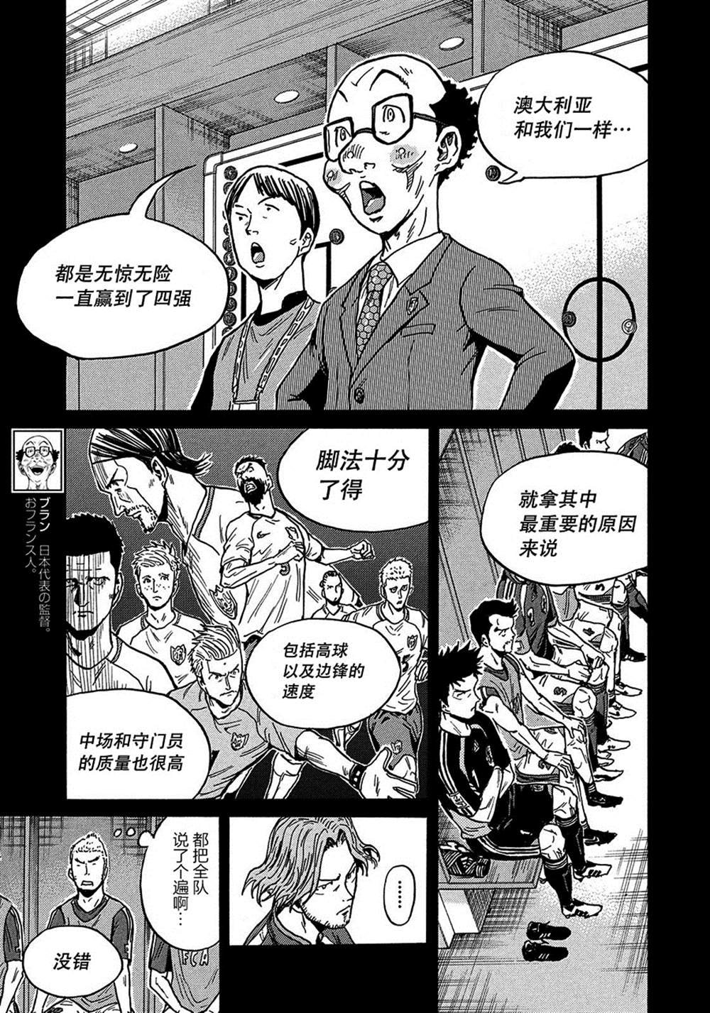 第521话