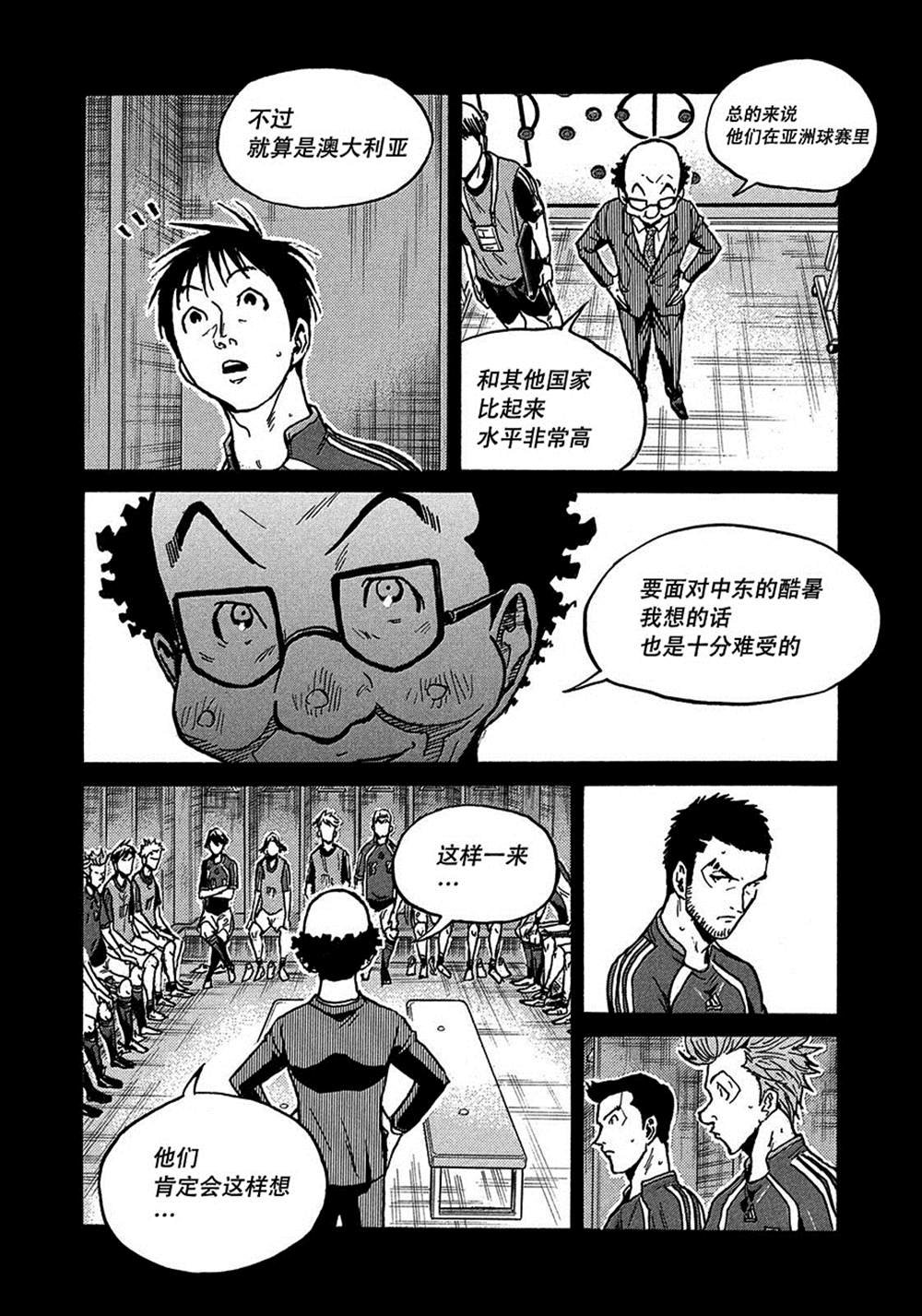 第521话