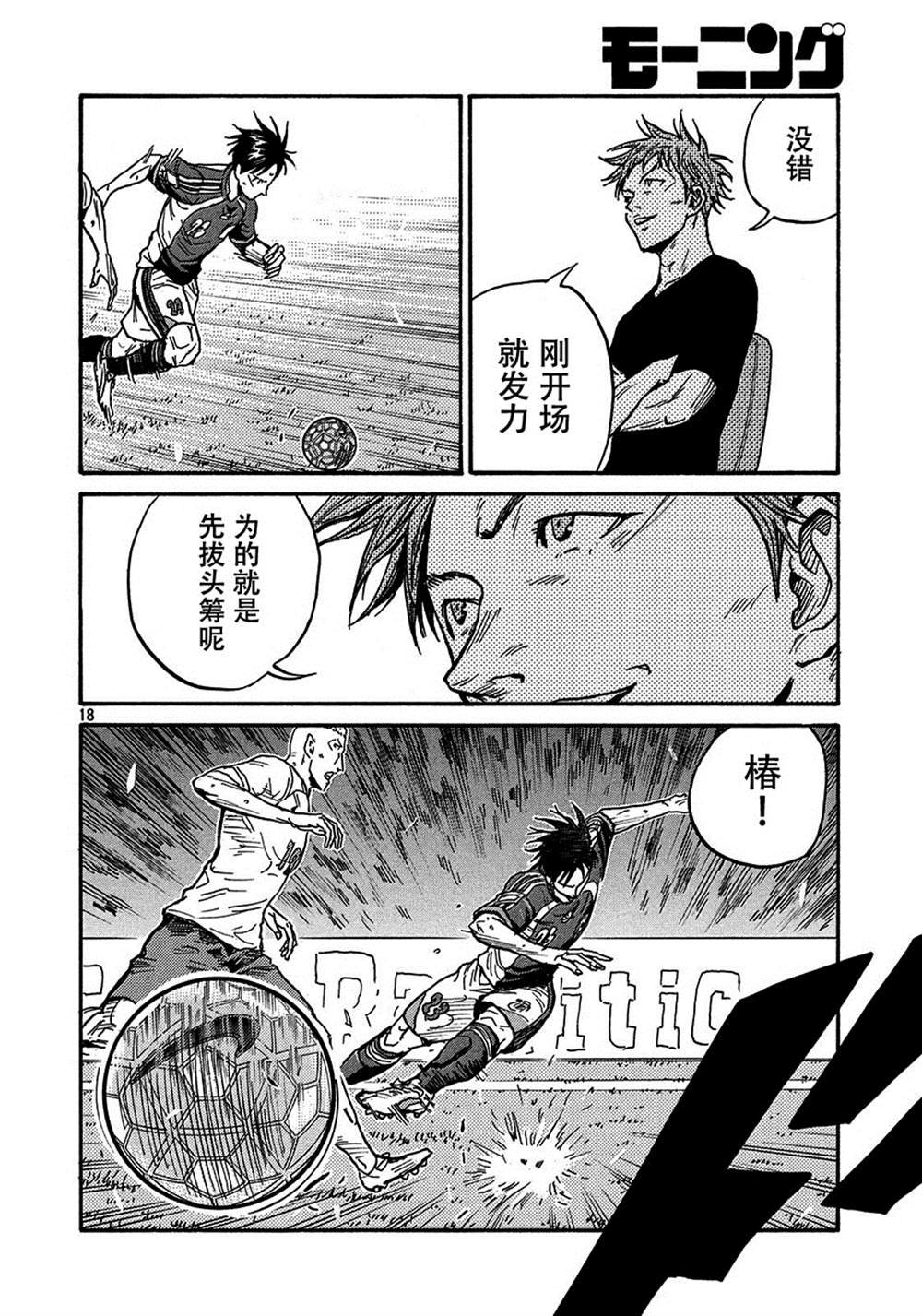 第521话