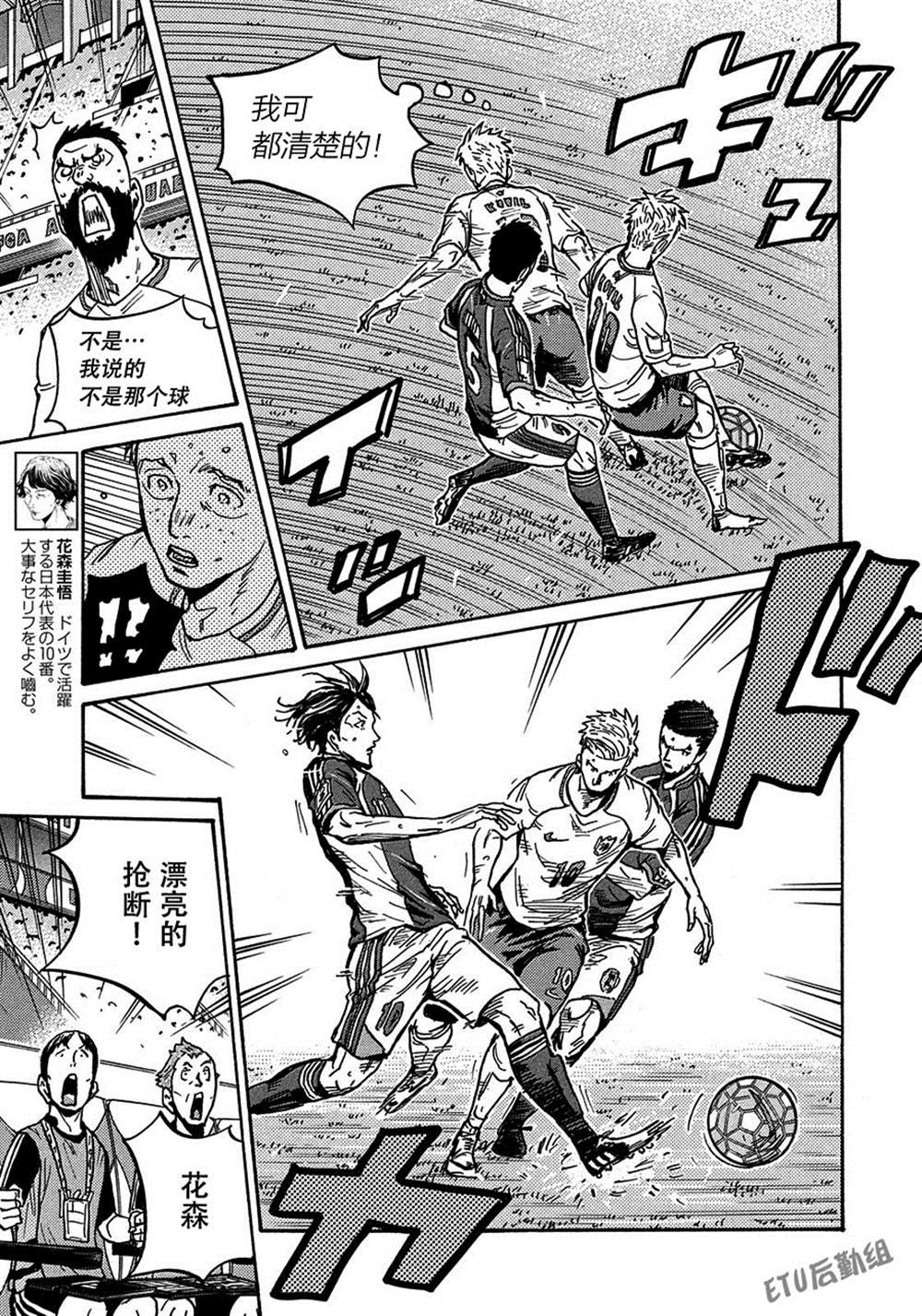 第522话