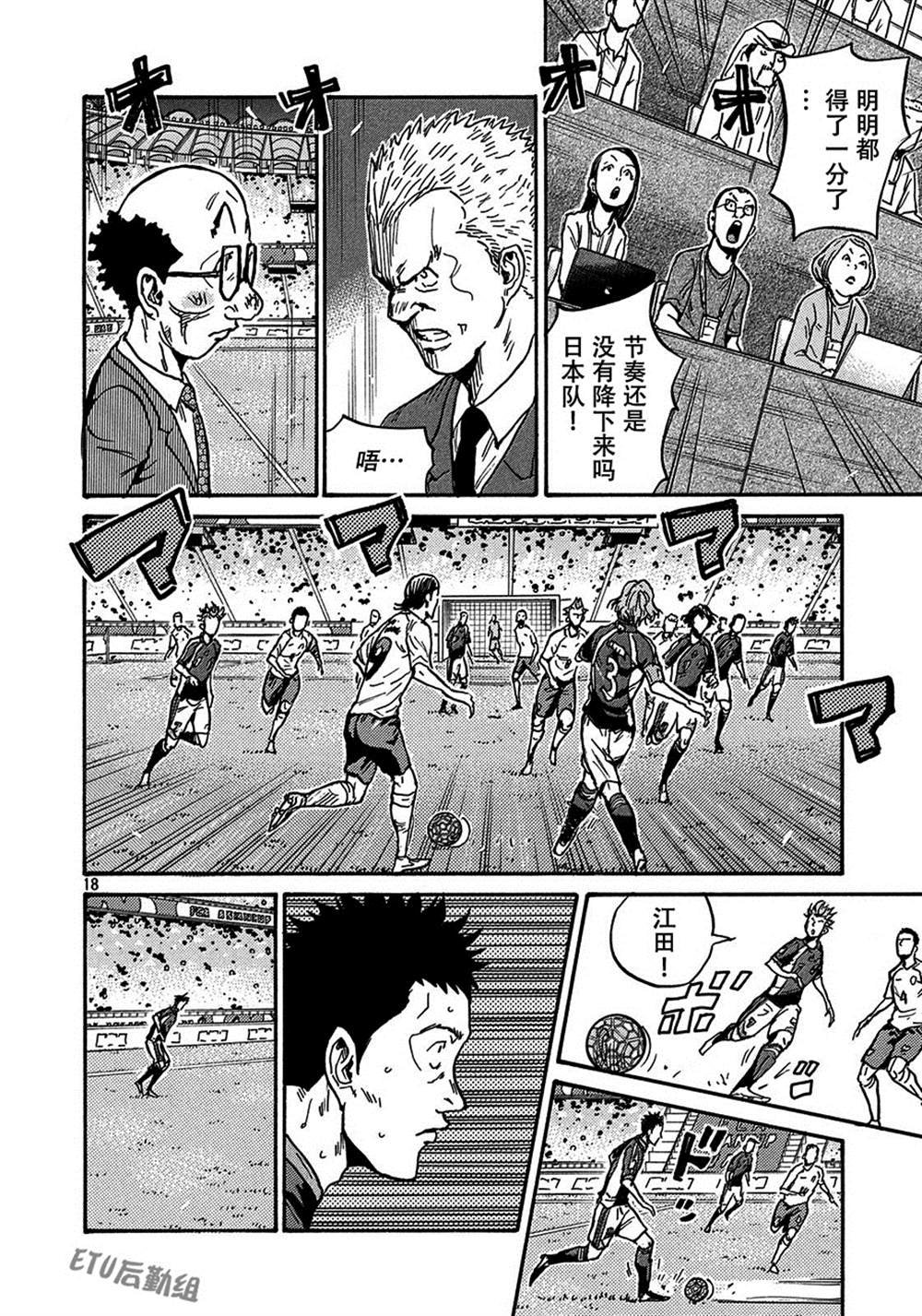 第522话