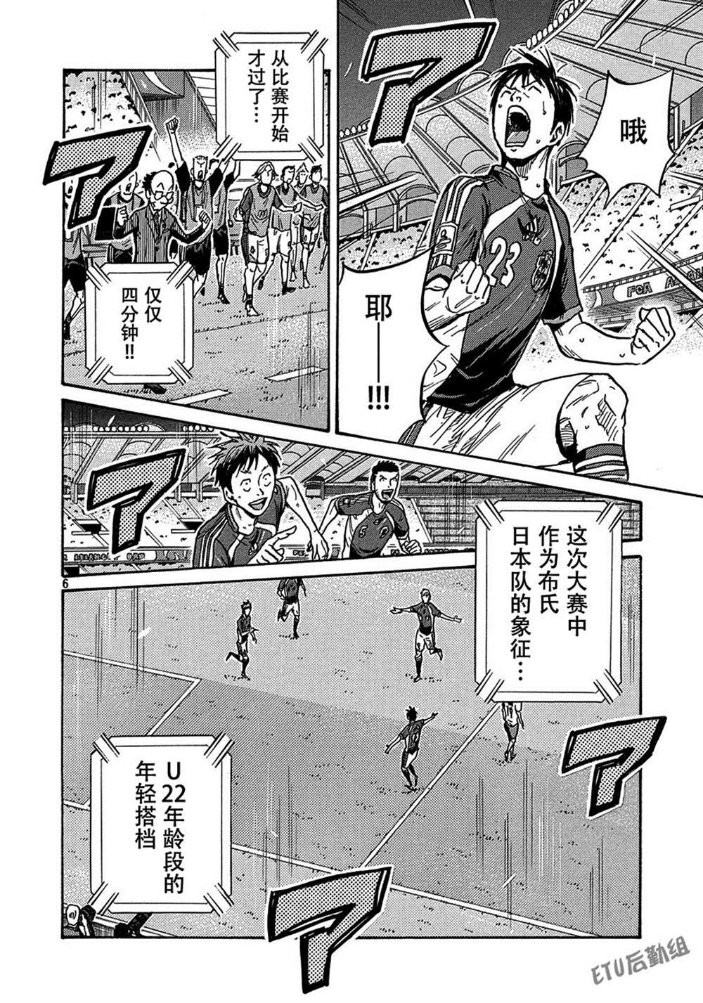 第522话