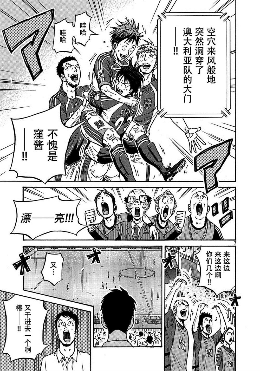 第522话