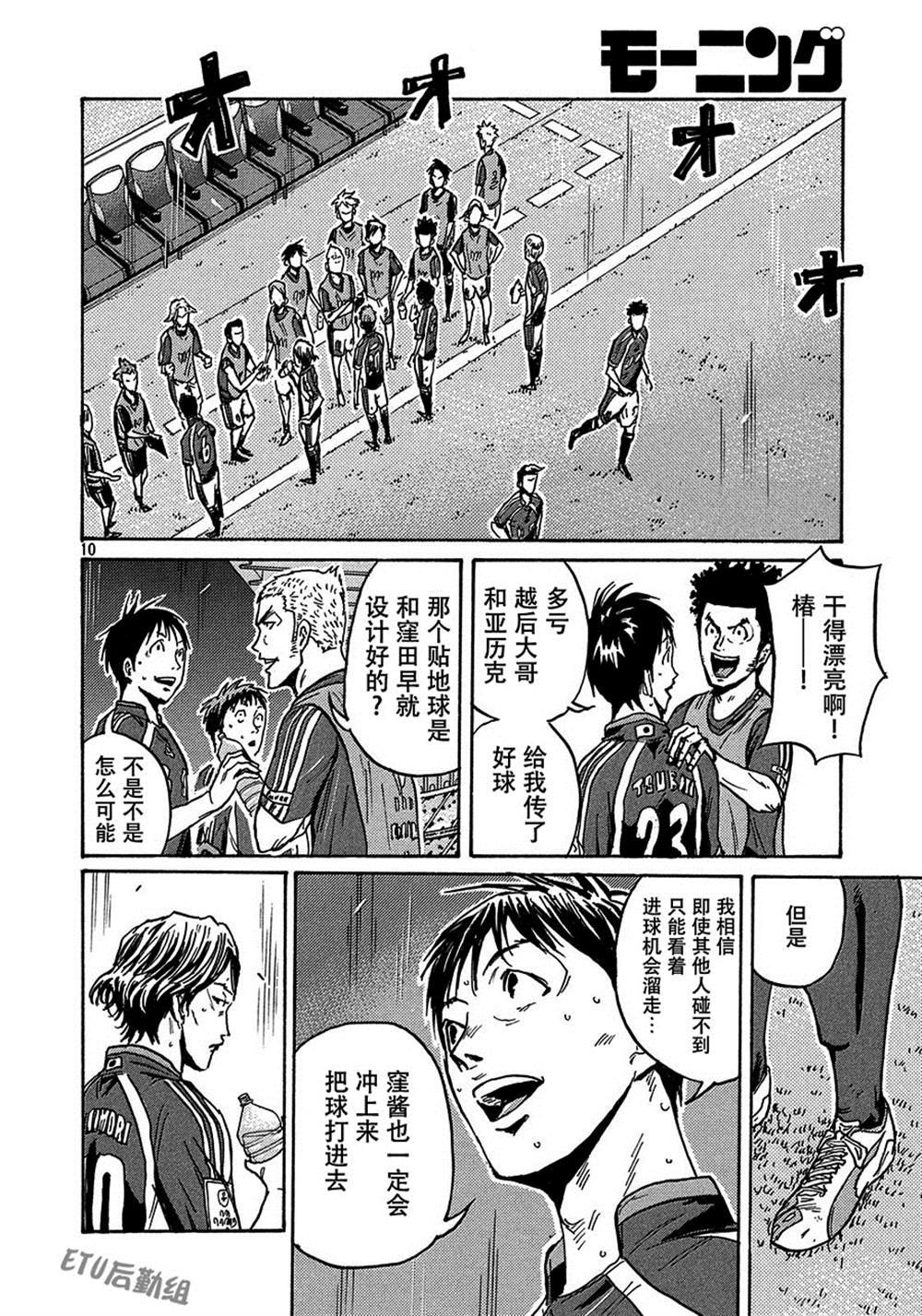 第522话