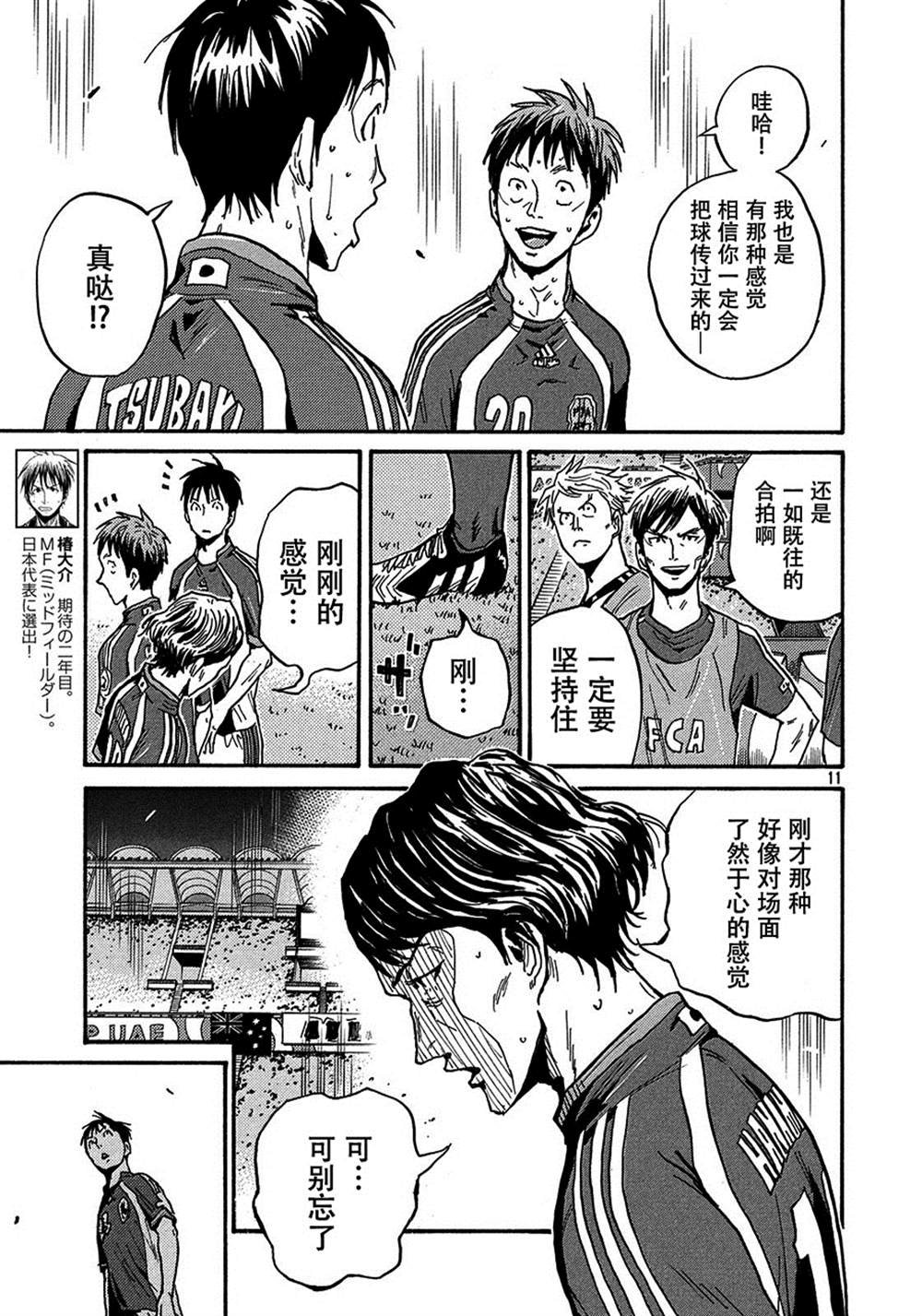 第522话