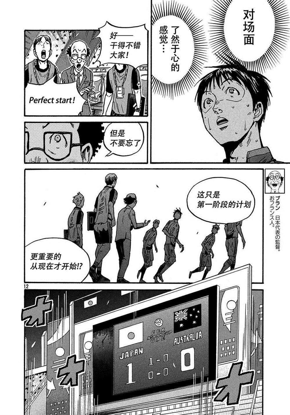 第522话