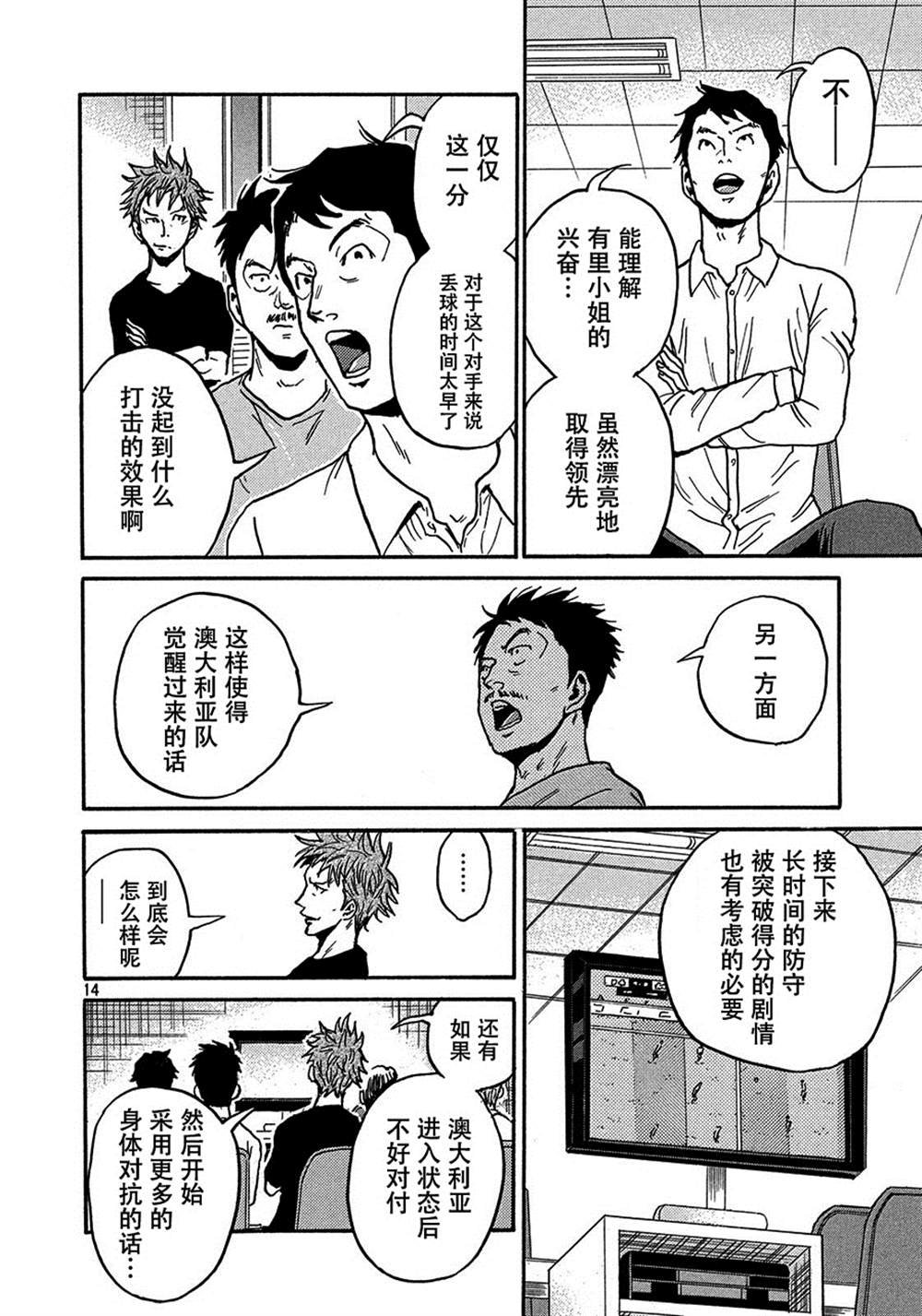 第522话