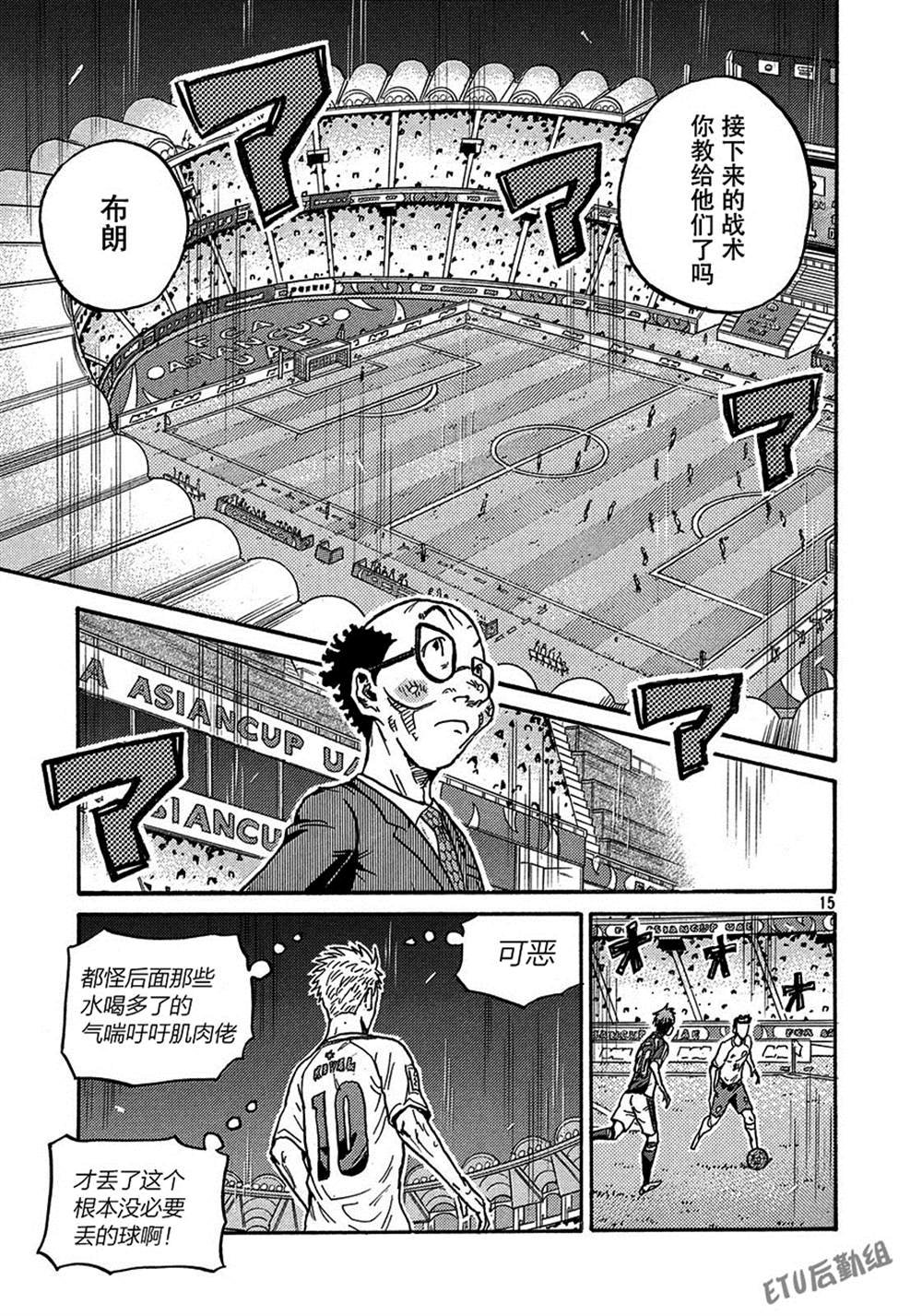 第522话
