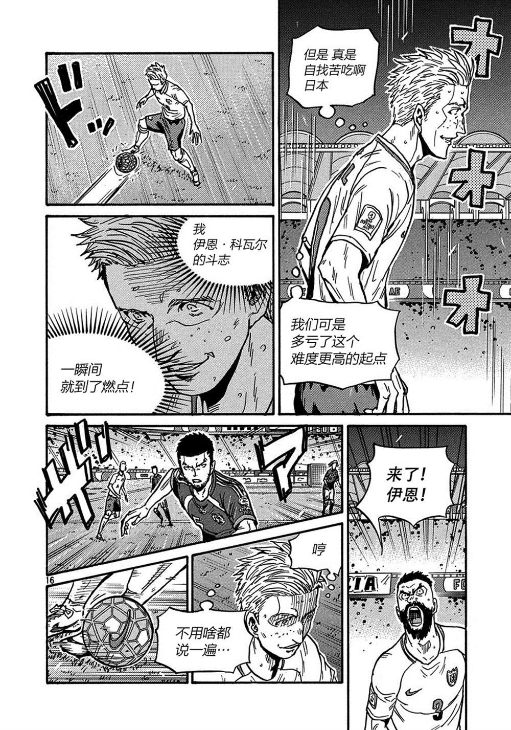 第522话