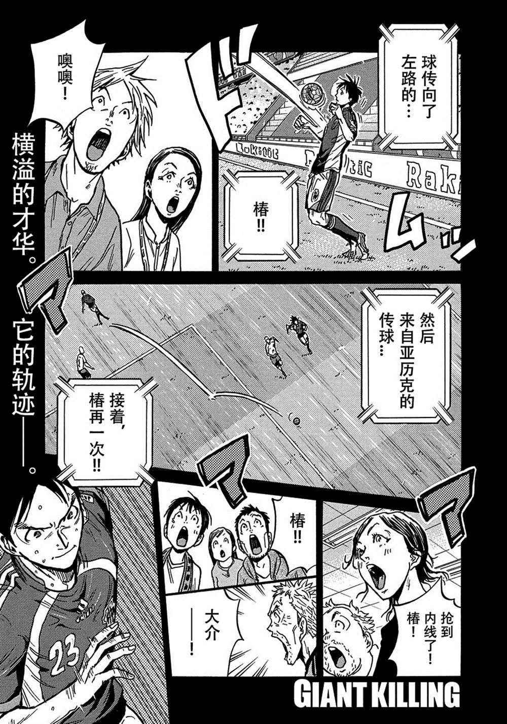 第522话