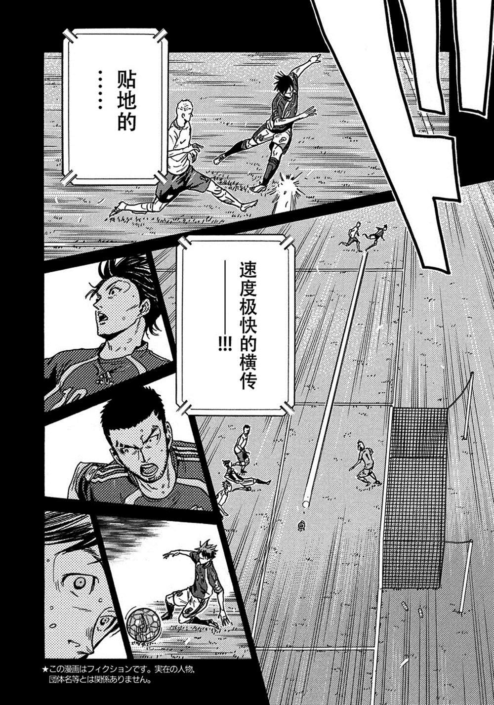 第522话