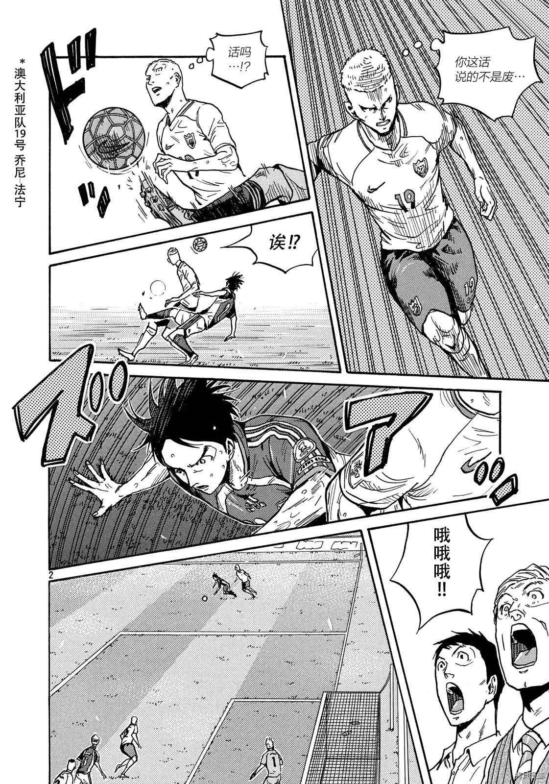 第523话
